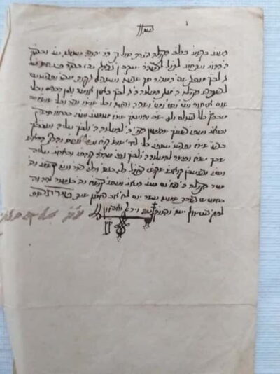 Gibraltar Jewish sites walking tour